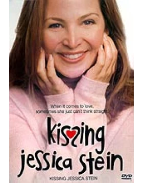 KISSING JESSICA STEIN DVD USED