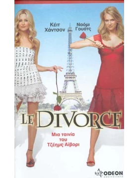 LE DIVORCE DVD USED