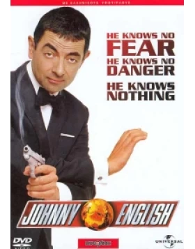 JOHNNY ENGLISH DVD USED