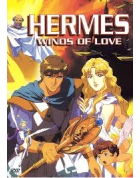 ΕΡΜΗΣ ΑΝΕΜΟΙ ΑΓΑΠΗΣ , HERMES WINDS OF LOVE DVD USED