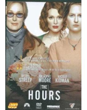 ΟΙ ΩΡΕΣ, THE HOURS DVD USED