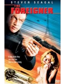 ΟΠΛΙΣΜΕΝΟΣ ΚΑΙ ΕΠΙΚΙΝΔΥΝΟΣ, THE FOREIGNER DVD USED
