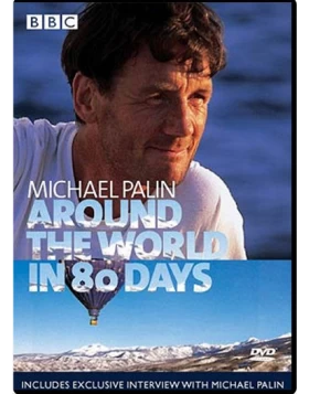 Ο ΓΥΡΟΣ ΤΟΥ ΚΟΣΜΟΥ ΣΕ 80 ΗΜΕΡΕΣ, AROUND THE WORLD IN 80 DAYS DVD USED