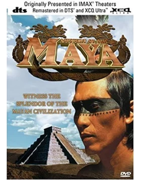 ΤΟ ΜΥΣΤΗΡΙΟ ΤΩΝ ΜΑΓΙΑ, MYSTERY OF THE MAYA DVD USED