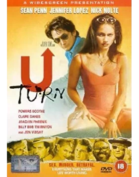 ΤΥΦΛΗ ΣΤΡΟΦΗ, U TURN DVD USED