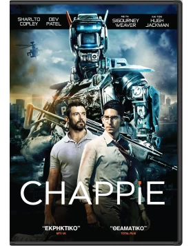 CHAPPIE DVD