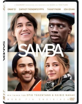 SAMBA DVD