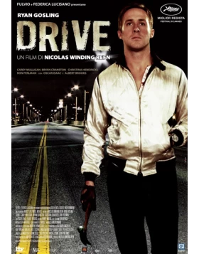 DRIVE DVD