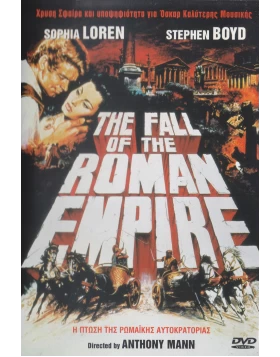 Η ΠΤΩΣΗ ΤΗΣ ΡΩΜΑΙΚΗΣ ΑΥΤΟΚΡΑΤΟΡΙΑΣ - THE FALL OF THE ROMAN EMPIRE DVD USED