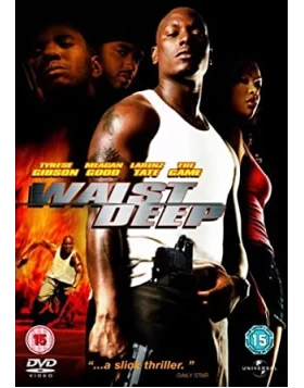 ΚΑΤΩ ΑΠΟ ΤΗ ΜΕΣΗ - WAIST DEEP DVD USED