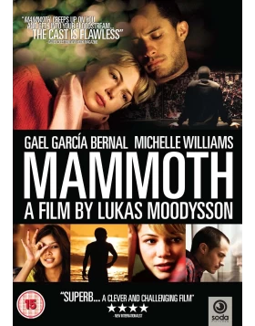 ΕΠΙΘΥΜΙΕΣ - MAMMOTH DVD USED
