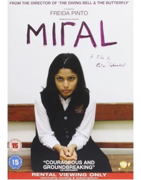 ΜΙΡΑΛ - MIRAL DVD USED