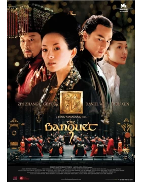 ΔΕΙΠΝΟ ΔΟΛΟΦΟΝΩΝ - THE BANQUET DVD USED