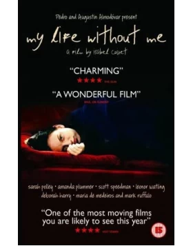 ΖΩΗ ΧΩΡΙΣ ΕΜΕΝΑ - MY LIFE WITHOUT ME DVD USED