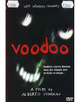 ΒΟΥΝΤΟΥ - VOODOO - MOUNTED BY THE GODS DVD USED