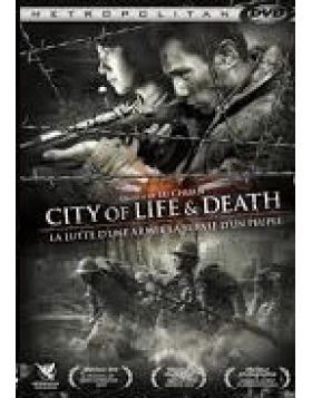 Η ΠΟΛΗ ΤΗΣ ΖΩΗΣ ΚΑΙ ΤΟΥ ΘΑΝΑΤΟΥ - CITY OF LIFE AND DEATH DVD USED