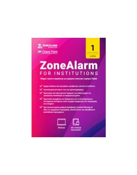 CHECK POINT ZoneAlarm FOR INSTITUTIONS, 1 ΣΥΣΚΕΥΗ, 2 ΕΤΗ