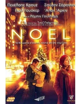 NOEL DVD USED