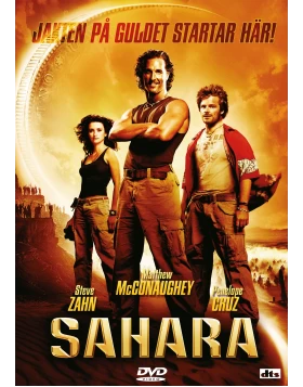 ΣΑΧΑΡΑ - SAHARA DVD USED