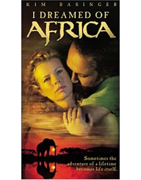 ΟΝΕΙΡΕΥΤΗΚΑ ΤΗΝ ΑΦΡΙΚΗ - I DREAMED OF AFRICA DVD USED