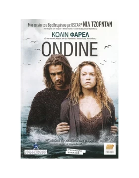 ONDINE DVD USED