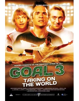 GOAL 3 Η ΚΑΤΑΞΙΩΣΗ DVD USED