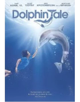 DOLPHIN TALE DVD USED