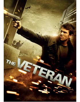 Ο ΒΕΤΕΡΑΝΟΣ - THE VETERAN DVD USED