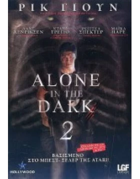 ALONE IN THE DARK 2 DVD USED