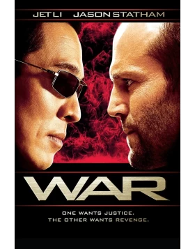 WAR DVD USED