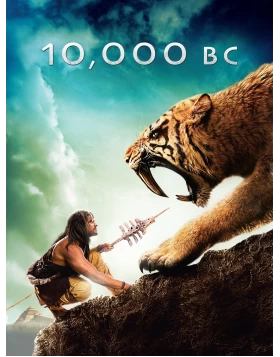 10,000 Π.Χ. - 10,000 BC DVD USED