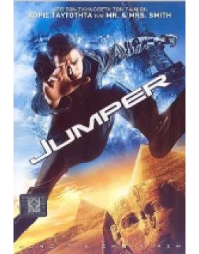 JUMPER DVD USED