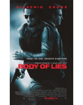 Η ΠΛΕΚΤΑΝΗ - BODY OF LIES DVD USED