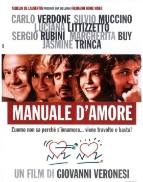 ΤΟ ΕΓΧΕΙΡΙΔΙΟ ΤΟΥ ΕΡΩΤΑ 2 - MANUALE D'AMORE 2 DVD USED