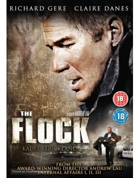 ΤΟ ΠΟΙΜΝΙΟ - THE FLOCK DVD USED