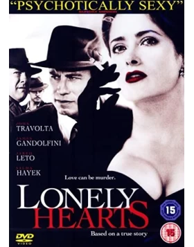 ΔΟΛΟΦΟΝΟΙ ΓΙΑ ΜΟΝΑΧΙΚΕΣ ΚΑΡΔΙΕΣ - LONELY HEARTS DVD USED