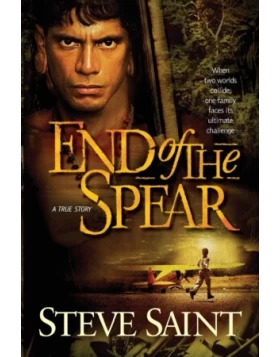 ΑΠΟΣΤΟΛΗ ΣΤΟΝ ΑΜΑΖΟΝΙΟ - END OF THE SPEAR DVD USED