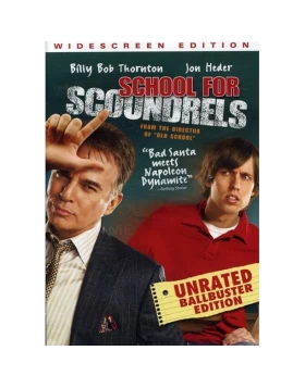 ΣΧΟΛΗ ΓΙΑ ΑΠΑΤΕΩΝΕΣ - SCHOOL FOR SCOUNDRELS DVD USED