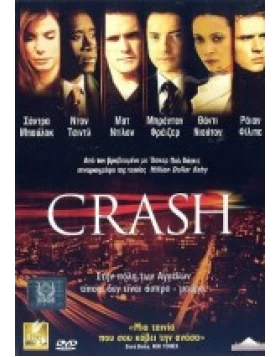 CRASH DVD USED