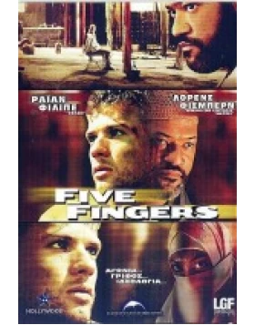 FIVE FINGERS DVD USED
