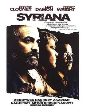 SYRIANA DVD USED