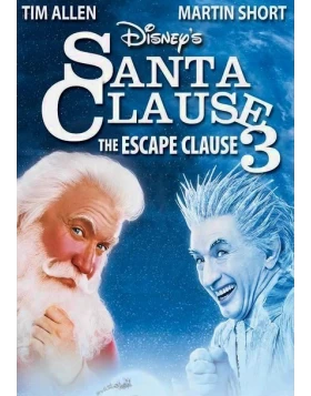 Ο ΑΓΙΟΣ ΒΑΣΙΛΗΣ ΜΟΥ 3 - THE SANTA CLAUSE 3 DVD USED