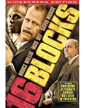 16 ΤΕΤΡΑΓΩΝΑ - 16 BLOCKS DVD USED