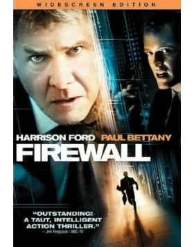 ΚΩΔΙΚΟΣ ΠΡΟΣΤΑΣΙΑΣ - FIREWALL DVD USED