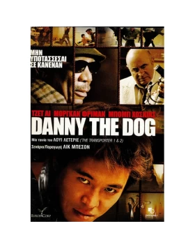 DANNY THE DOG DVD USED