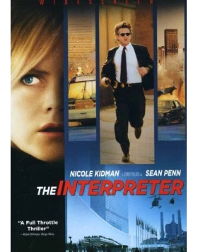 Η ΔΙΕΡΜΗΝΕΑΣ - THE INTERPRETER DVD USED