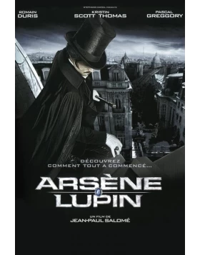 ΑΡΣΕΝ ΛΟΥΠΕΝ - ARSENE LUPIN DVD USED