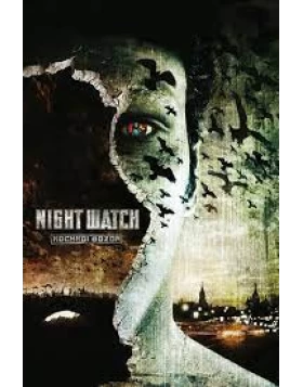 ΟΙ ΦΥΛΑΚΕΣ ΤΗΣ ΝΥΧΤΑΣ, NIGHT WATCH DVD USED