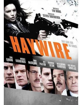 Η ΤΙΜΩΡΟΣ - HAYWIRE DVD USED