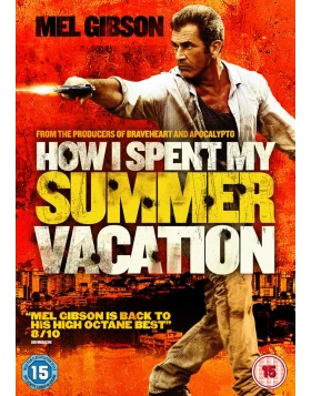 ΟΙ ΚΑΛΟΚΑΙΡΙΝΕΣ ΜΟΥ ΔΙΑΚΟΠΕΣ - HOW I SPENT MY SUMMER VACATION DVD USED